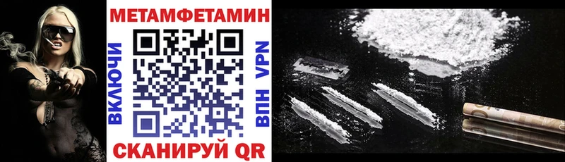 Amphetamine Premium  Купить  Малоярославец 