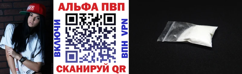 APVP VHQ  Купить где  Малоярославец 