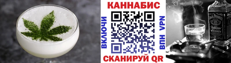 Еда ТГК конопля  Купить закладки  Малоярославец 