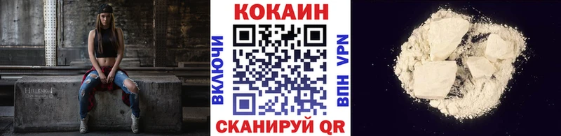 КОКАИН 97%  Купить где  Малоярославец 
