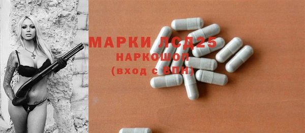 прущие крисы Алексеевка