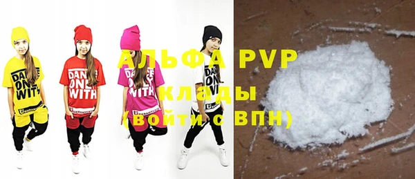 прущие крисы Алексеевка