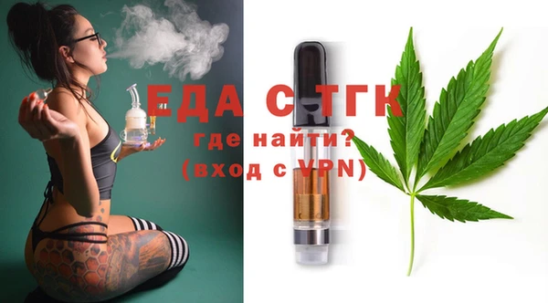 меф Армянск