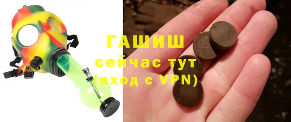прущие крисы Алексеевка