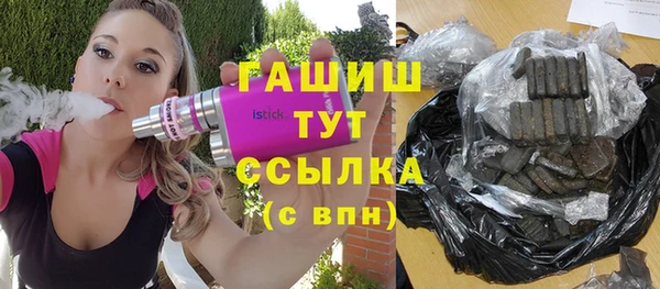 гашиш Алексин