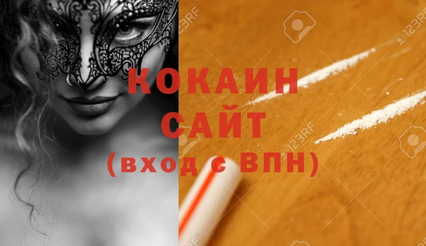 спайс Алзамай