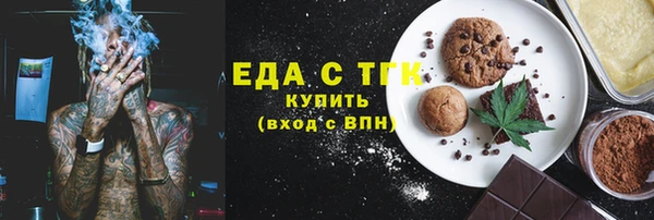 спайс Алзамай