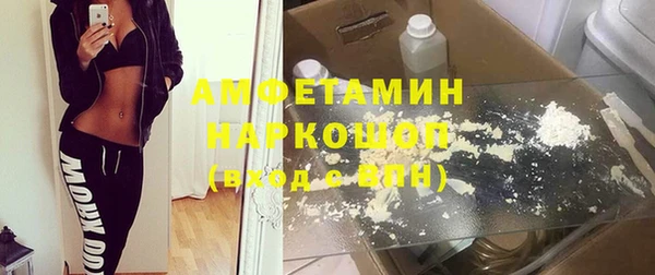 спайс Алзамай