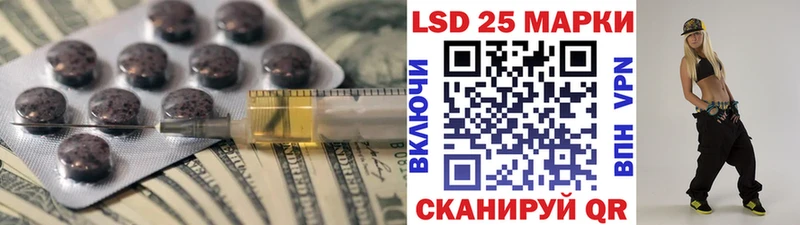 Купить  Малоярославец  Лсд 25 экстази кислота 