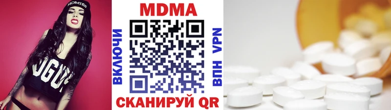 МДМА VHQ  Купить  Малоярославец 