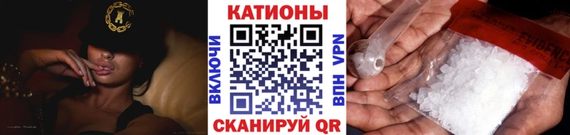 Меф 4 MMC  Купить  Малоярославец 