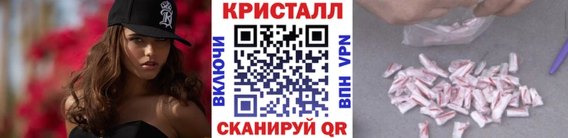 Метамфетамин пудра  Купить закладки  Малоярославец 