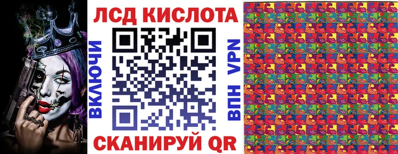 Купить Малоярославец Марки 25I-NBOMe 1,5мг