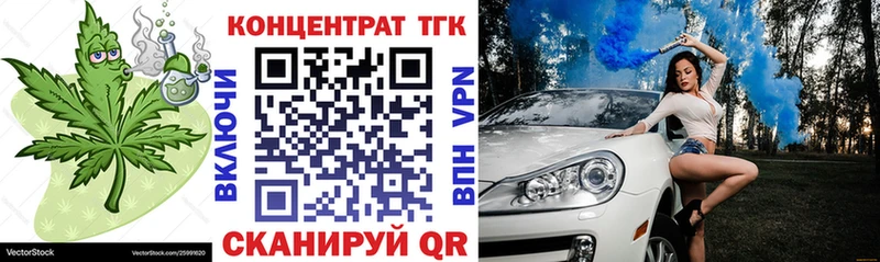 Купить где  Малоярославец  ТГК вейп с тгк 